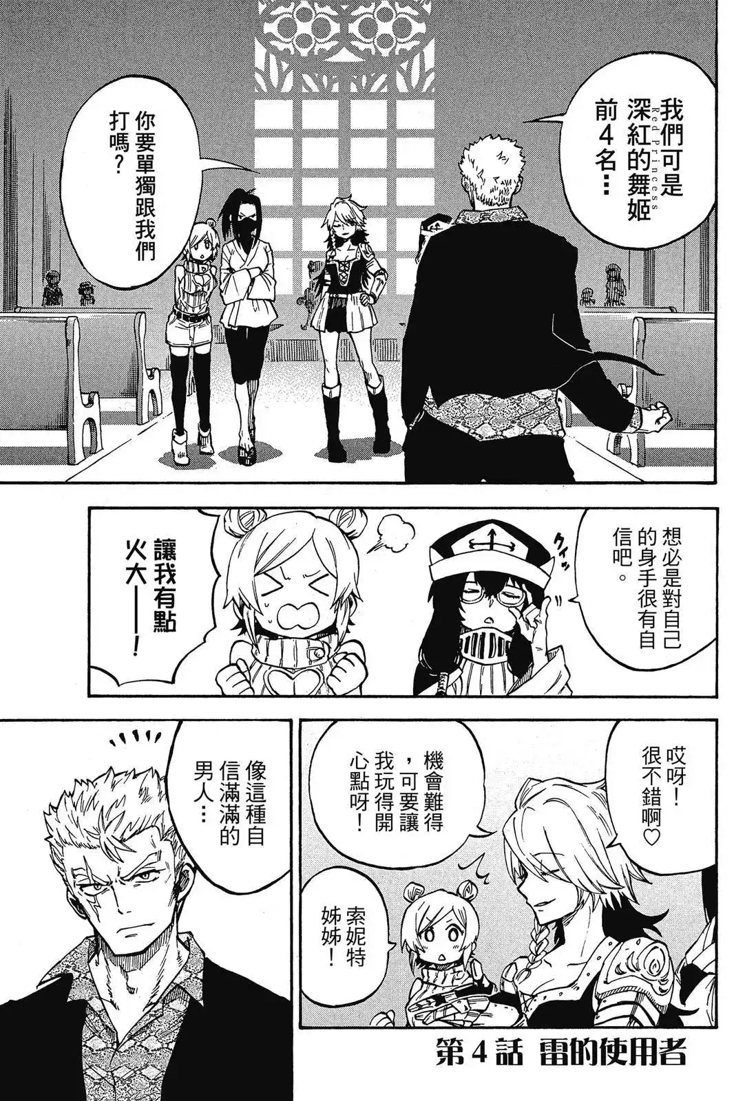 第39页