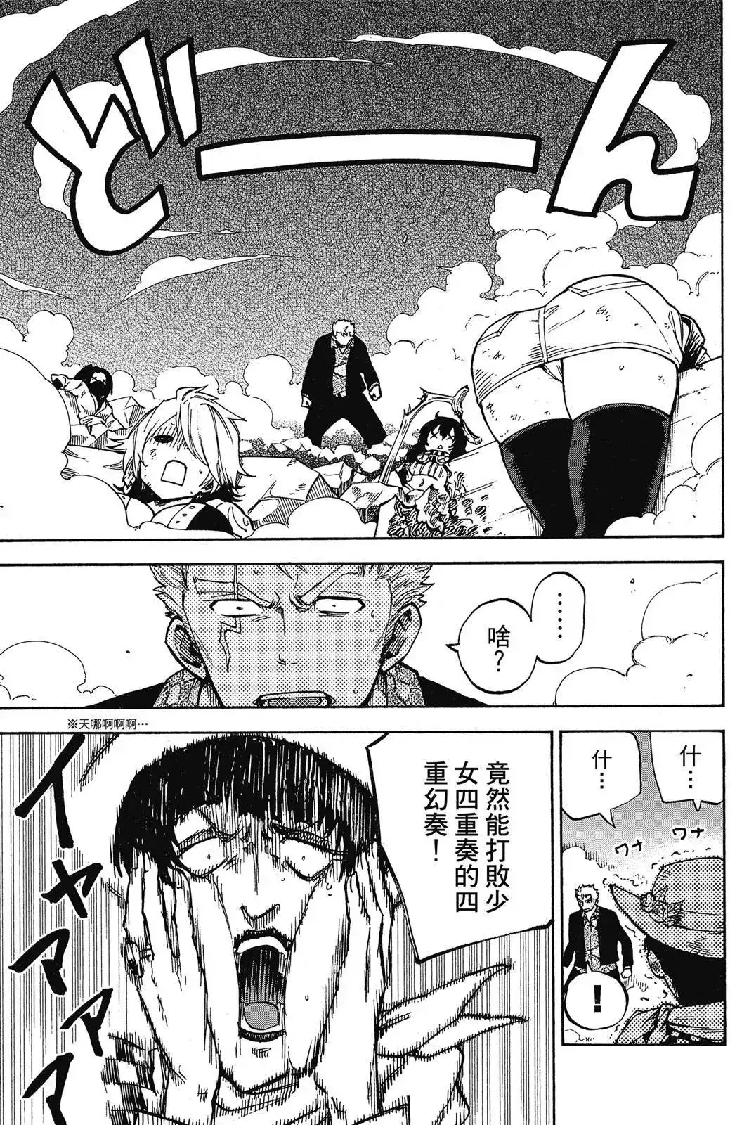 第55页