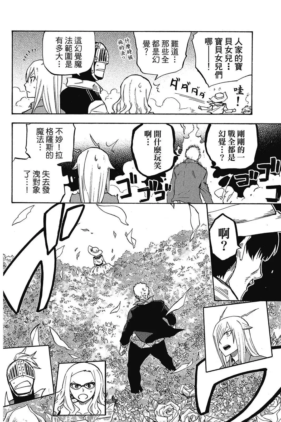 第56页