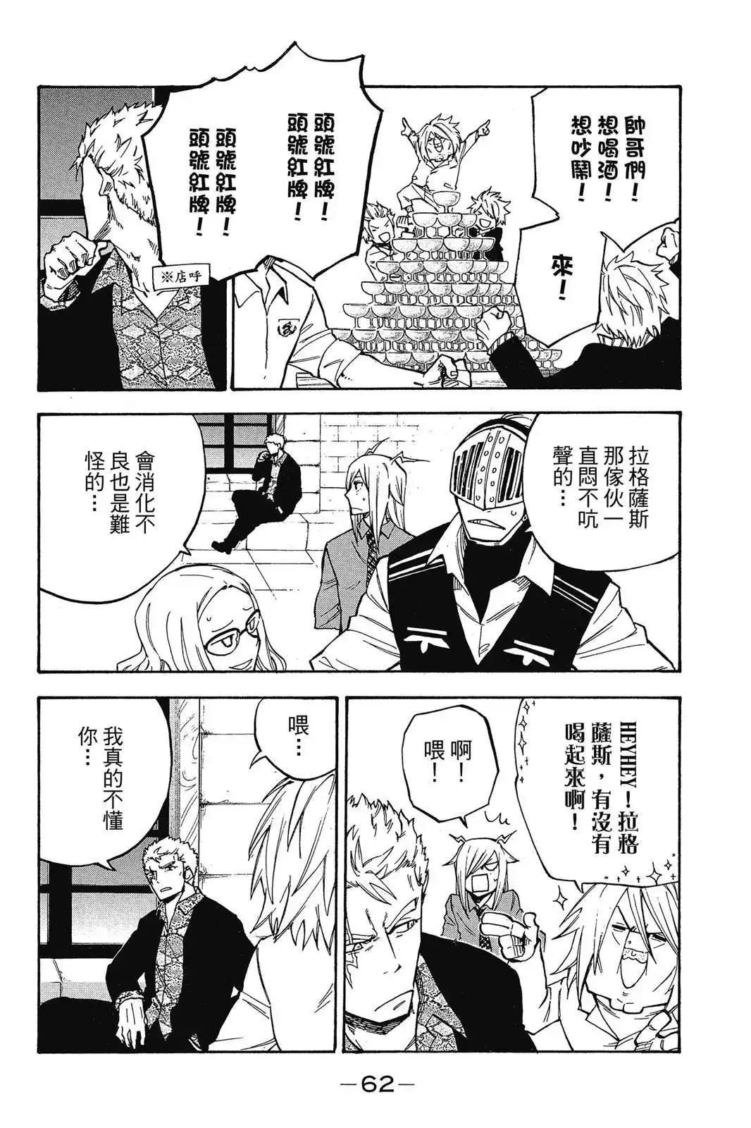 第64页