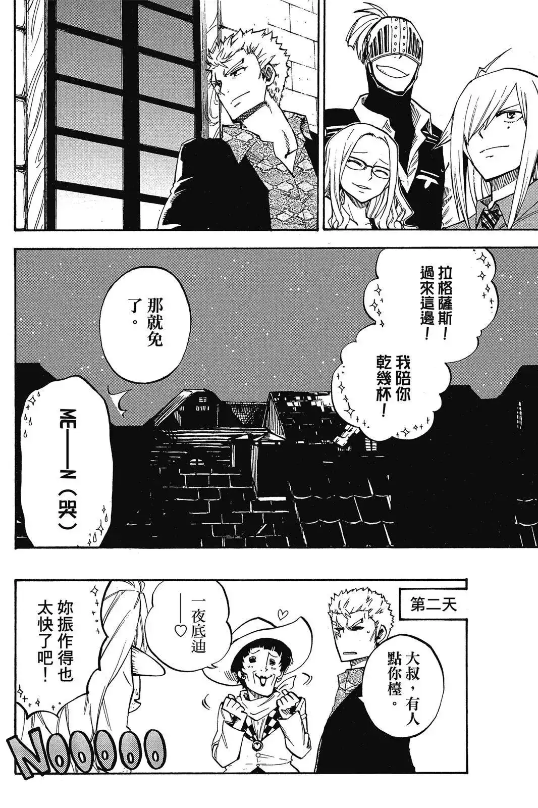 第70页