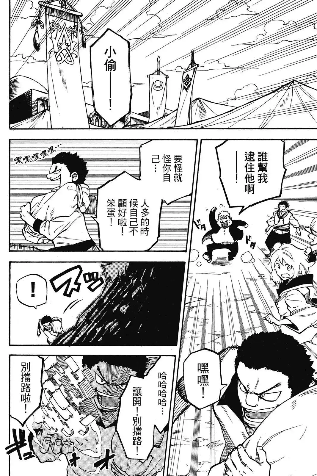 第74页