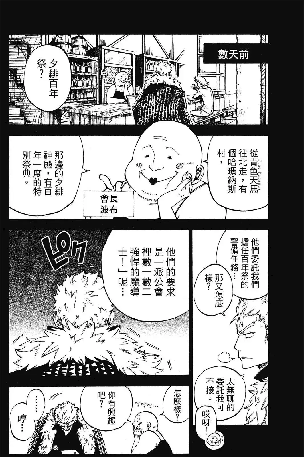 第76页