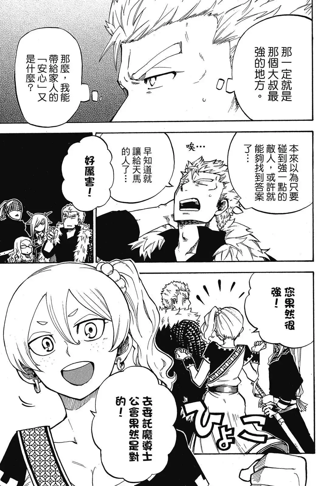 第79页