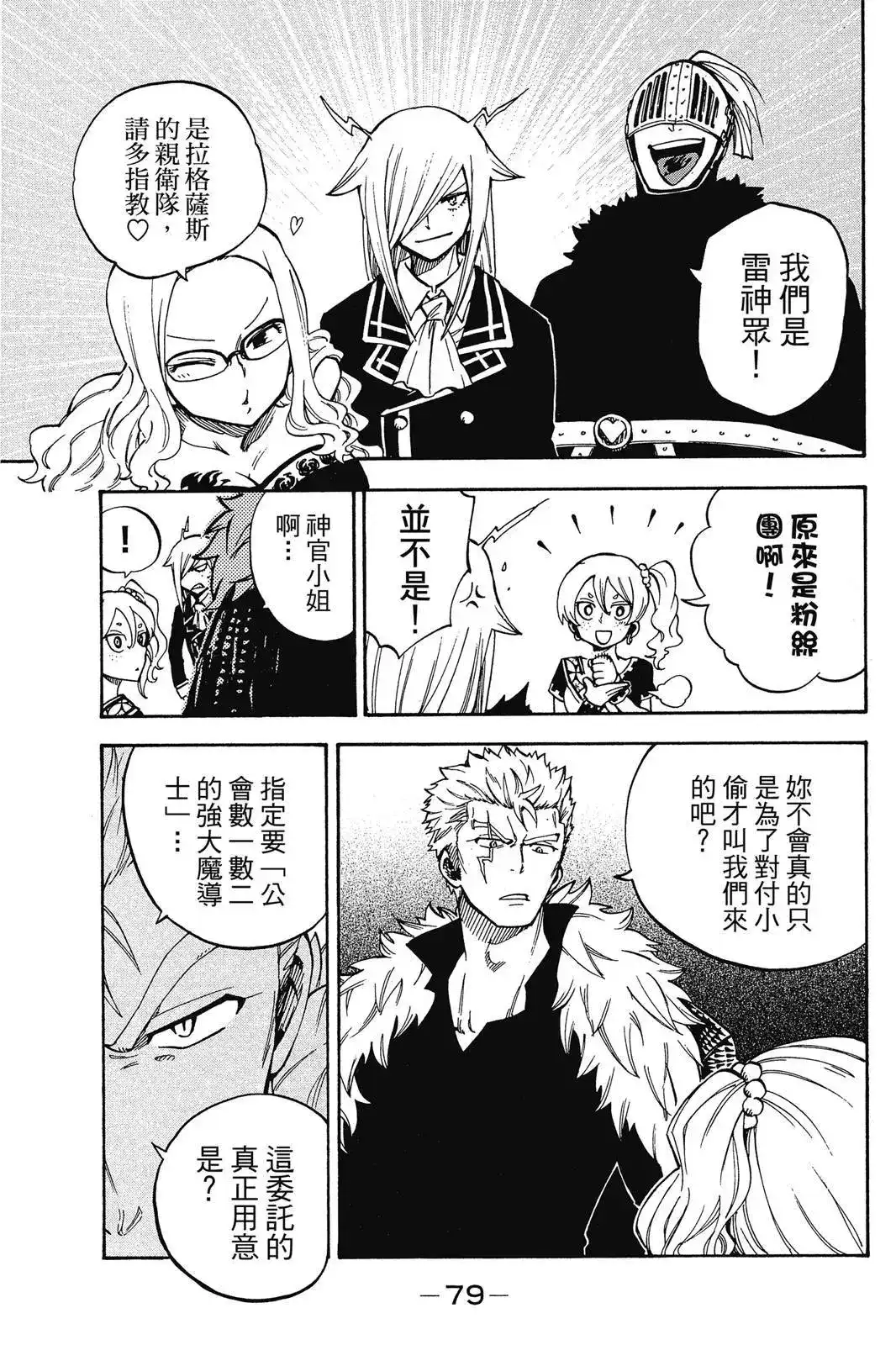第81页