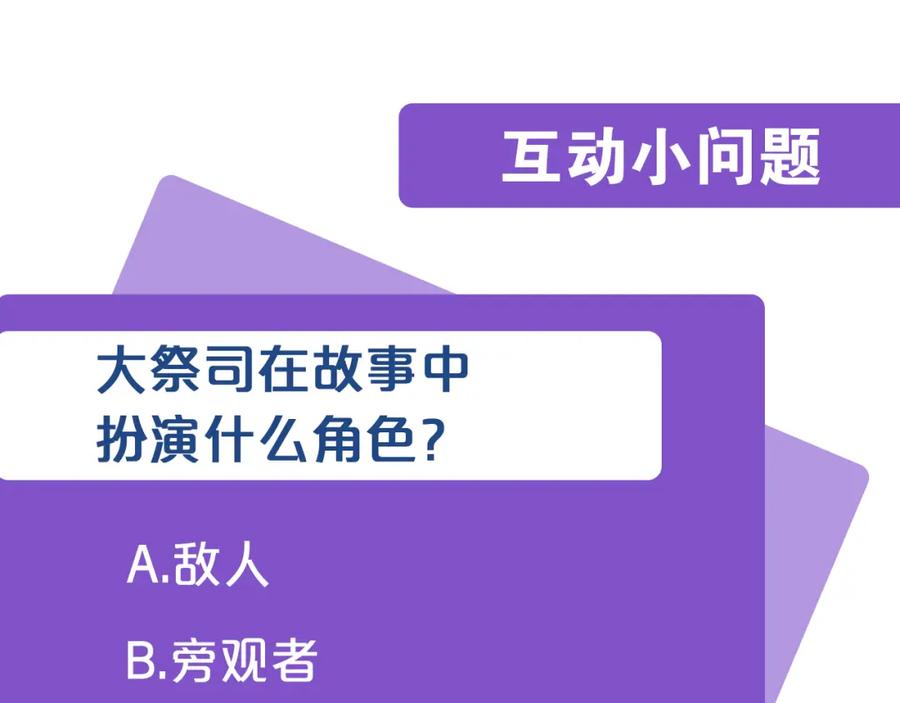 第211页