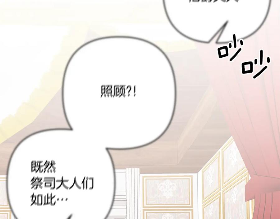第206页