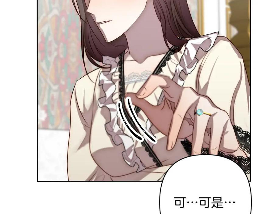 第250页