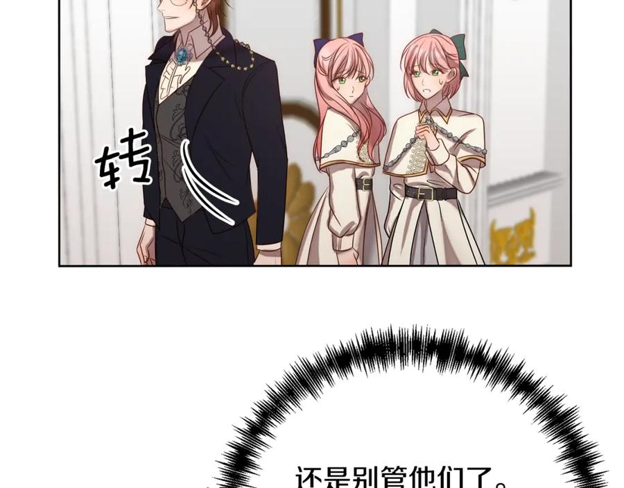 第255页