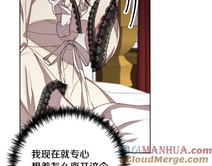 第257页