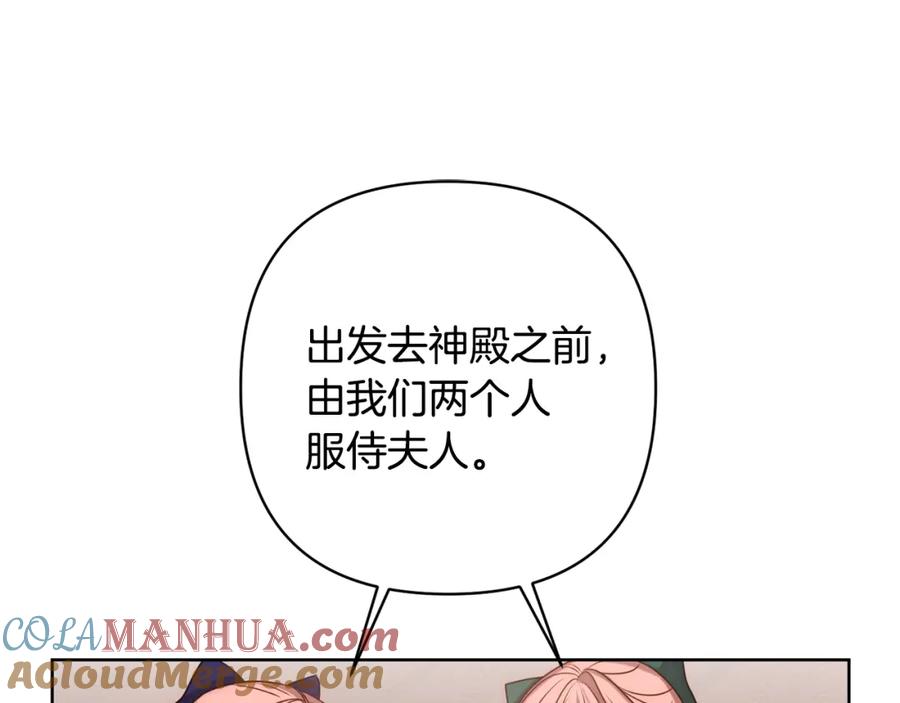 第261页