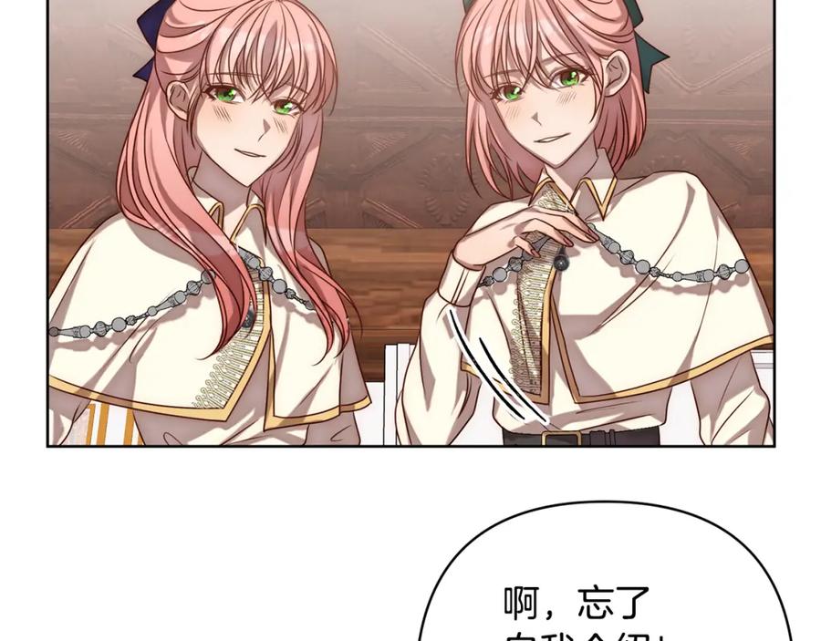 第262页