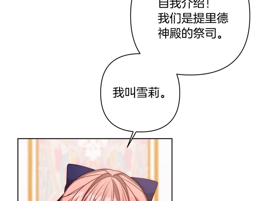 第263页