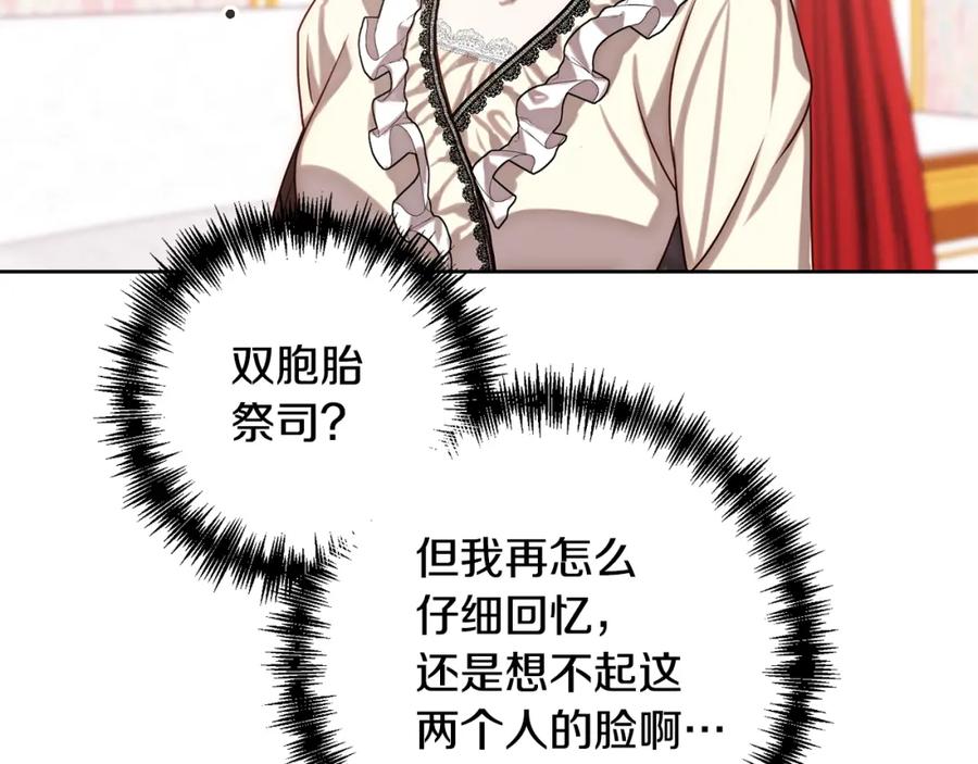 第268页