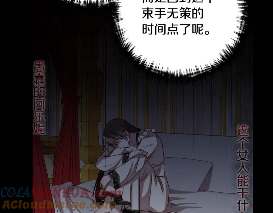 第277页