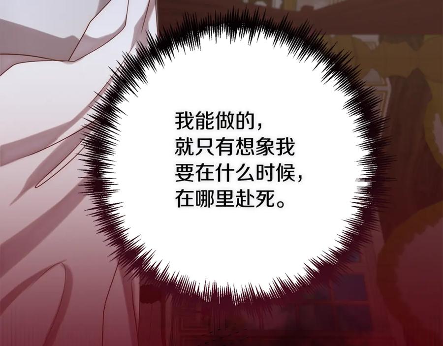 第283页