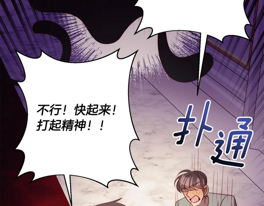 第203页