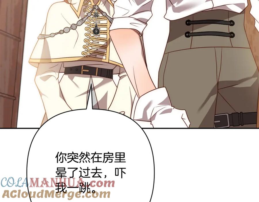 第205页
