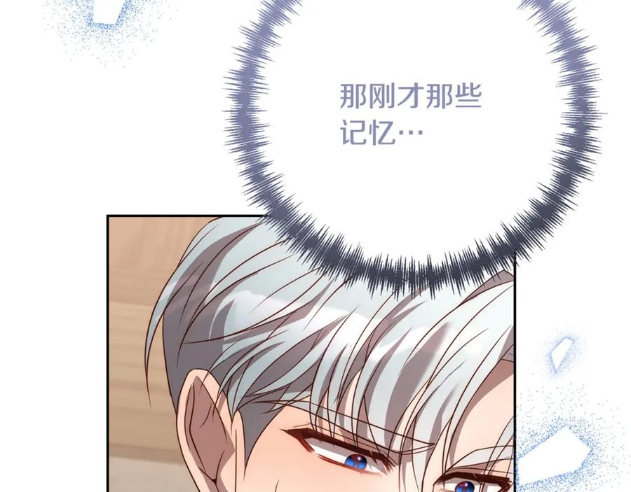 第223页