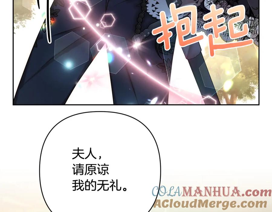 第205页