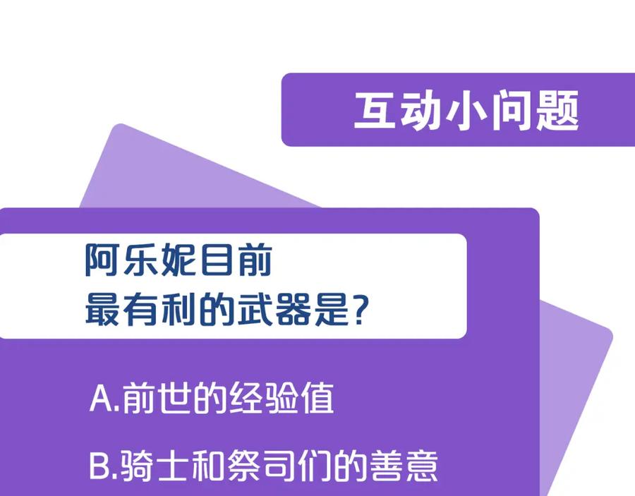第208页