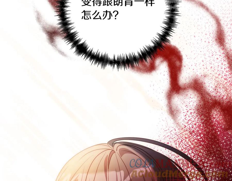 第197页