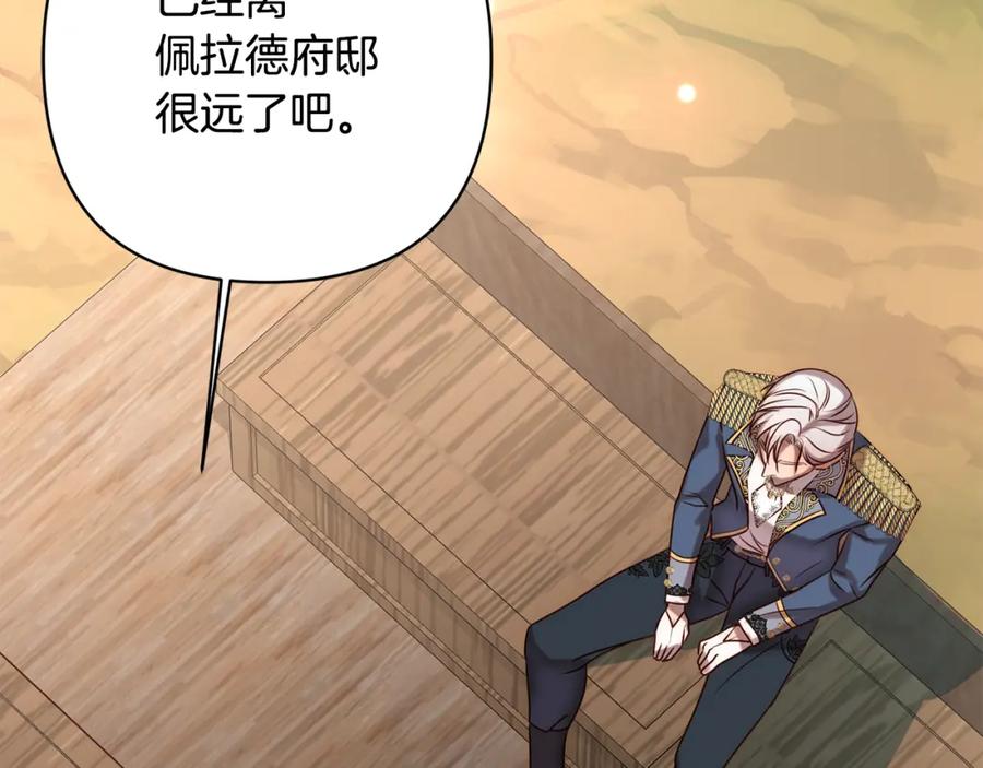 第210页