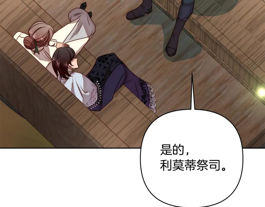 第211页