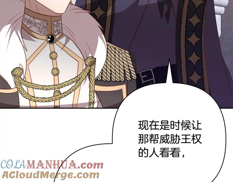 第197页