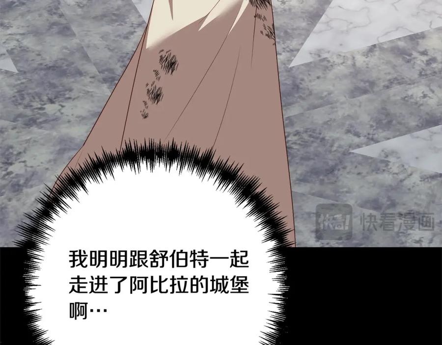 第202页