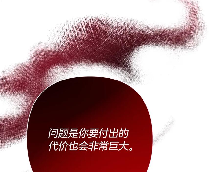 第215页