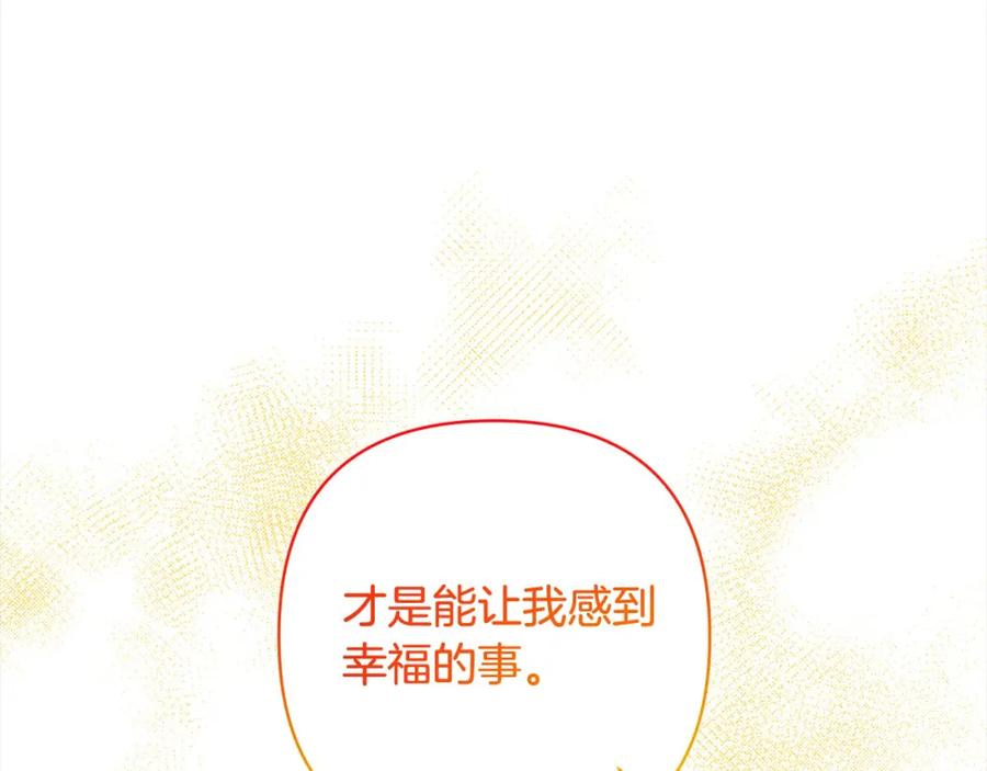 第244页