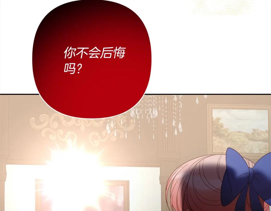 第246页