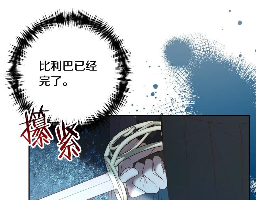 第211页