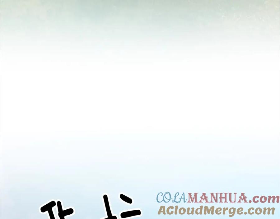 第221页