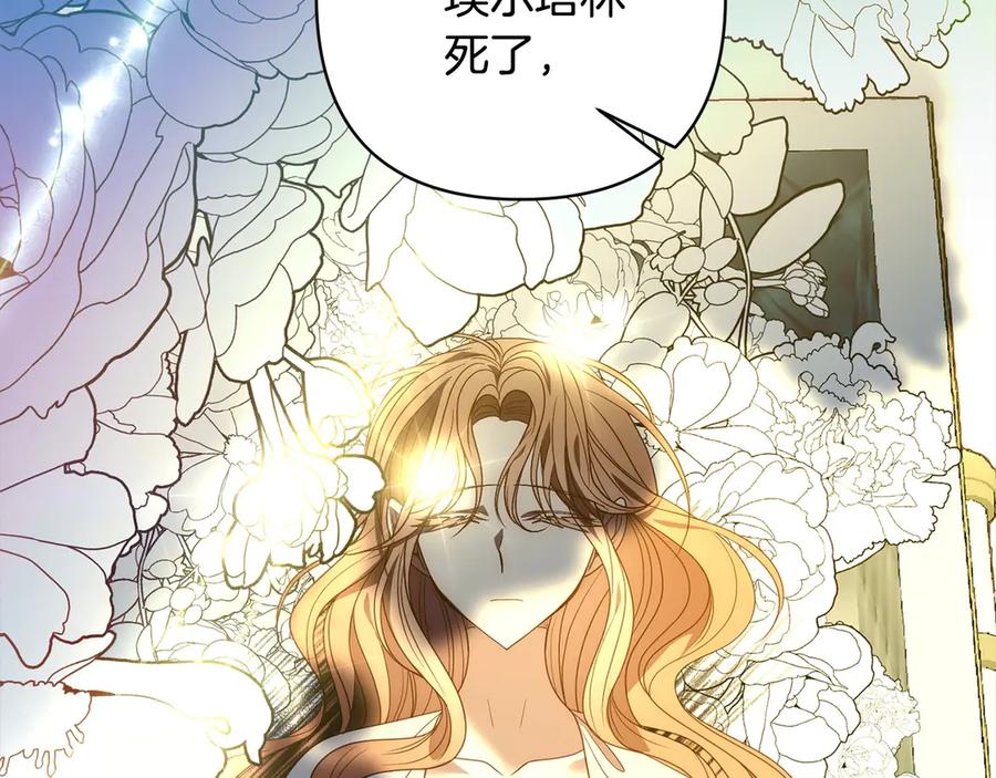 第210页