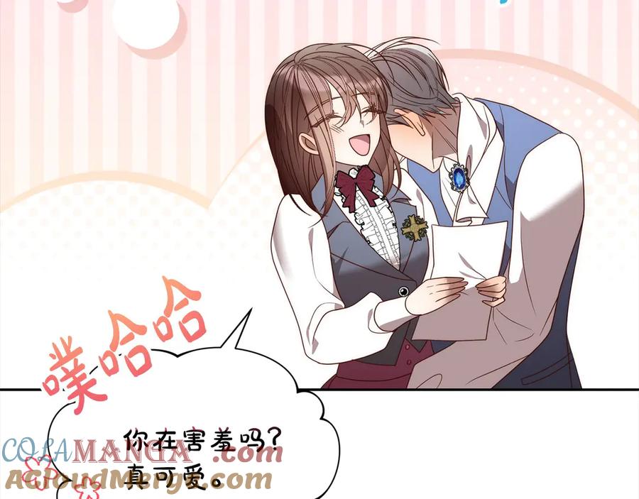第197页