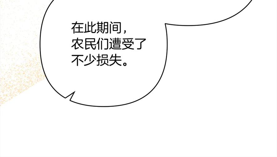 第251页