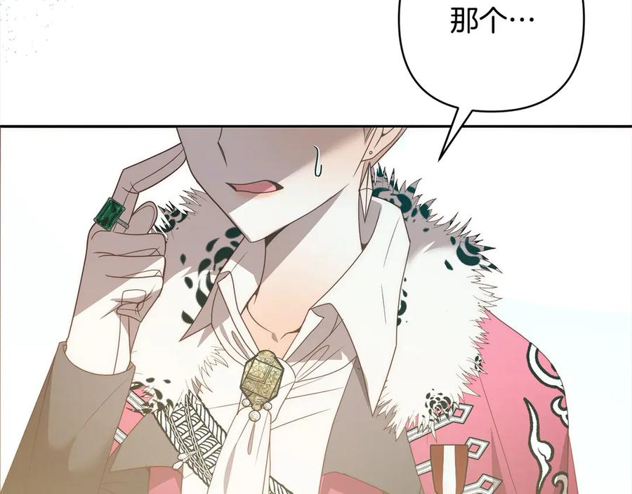 第287页