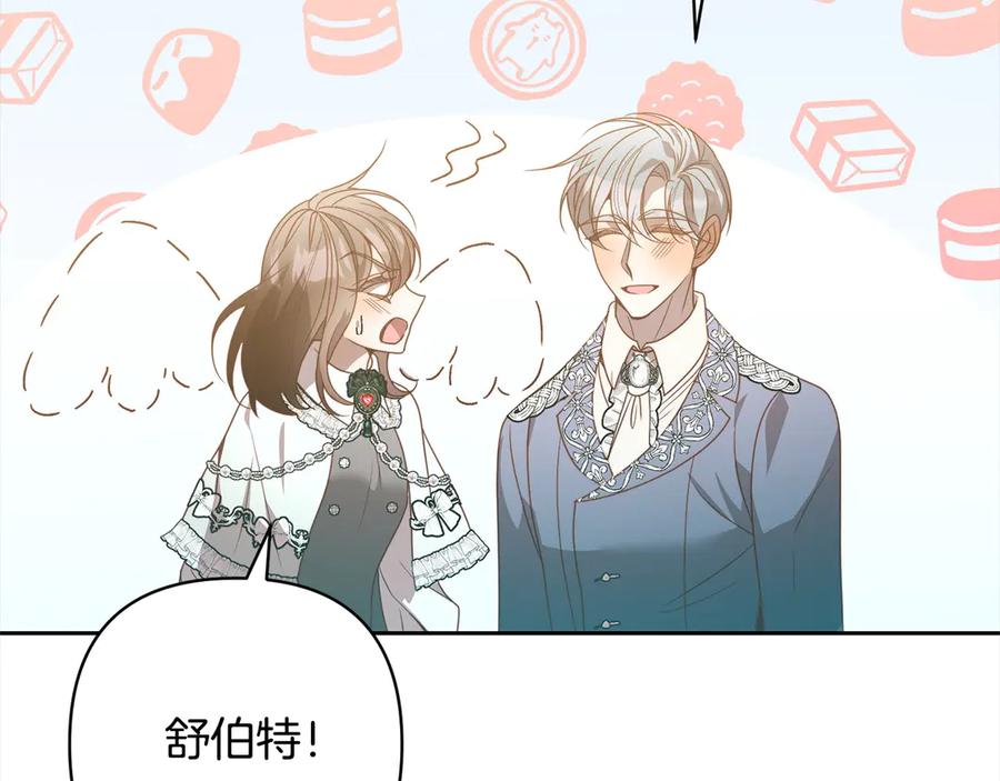 第486页