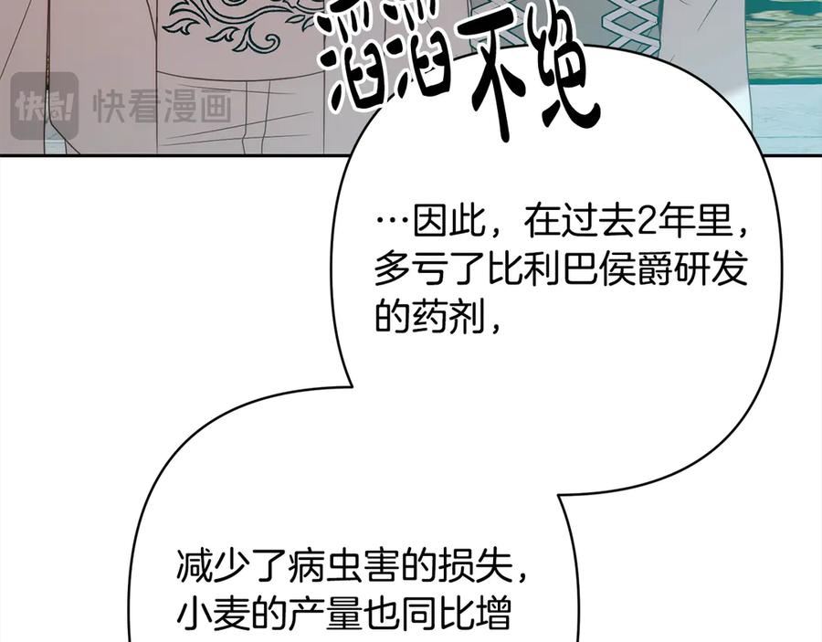 第240页