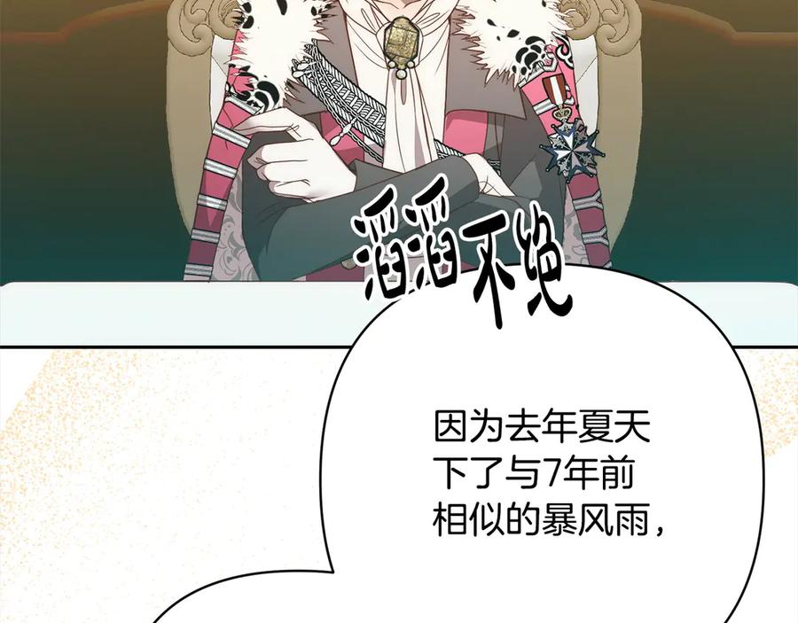 第249页