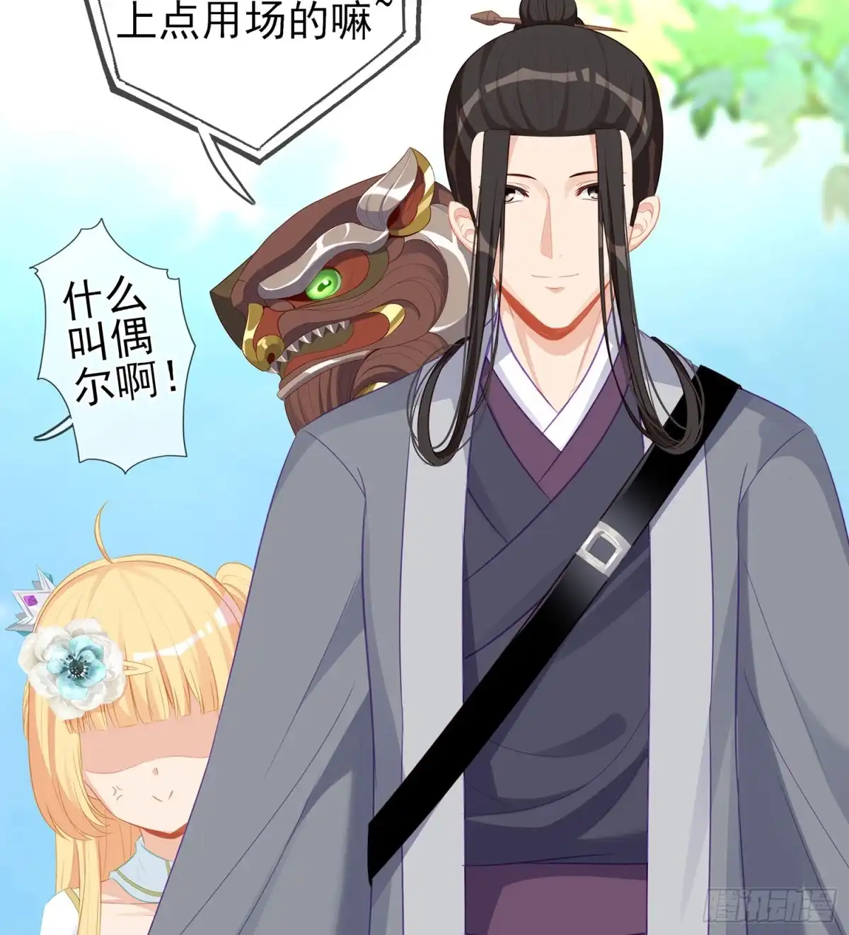 第51页