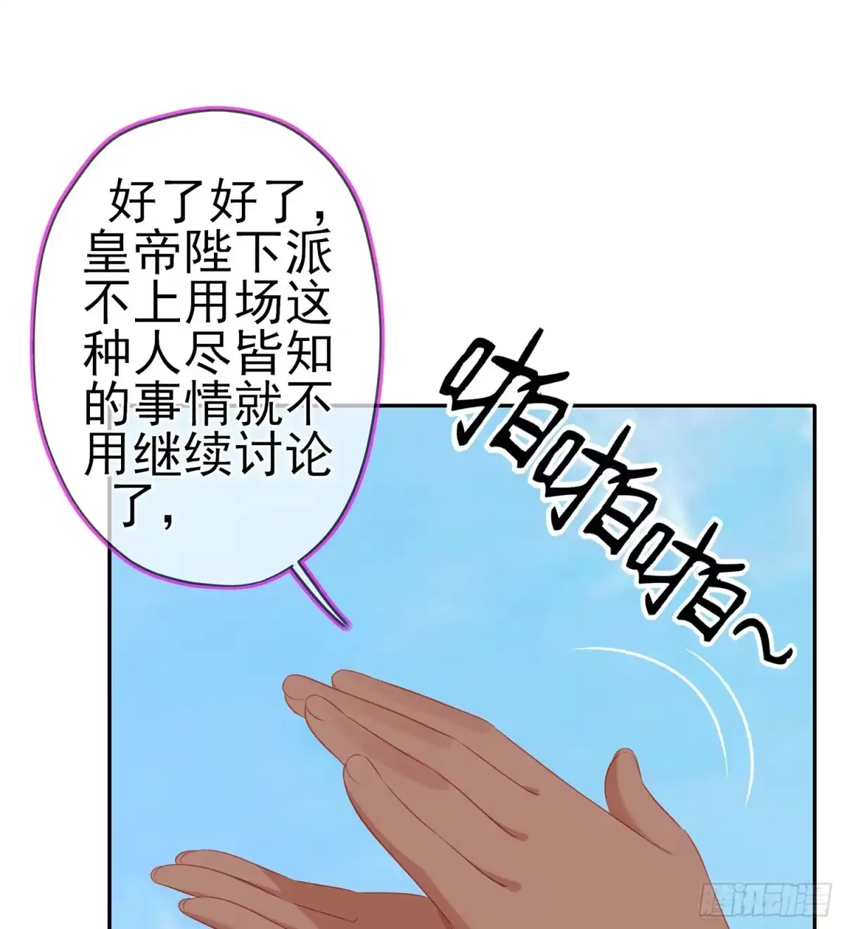 第55页