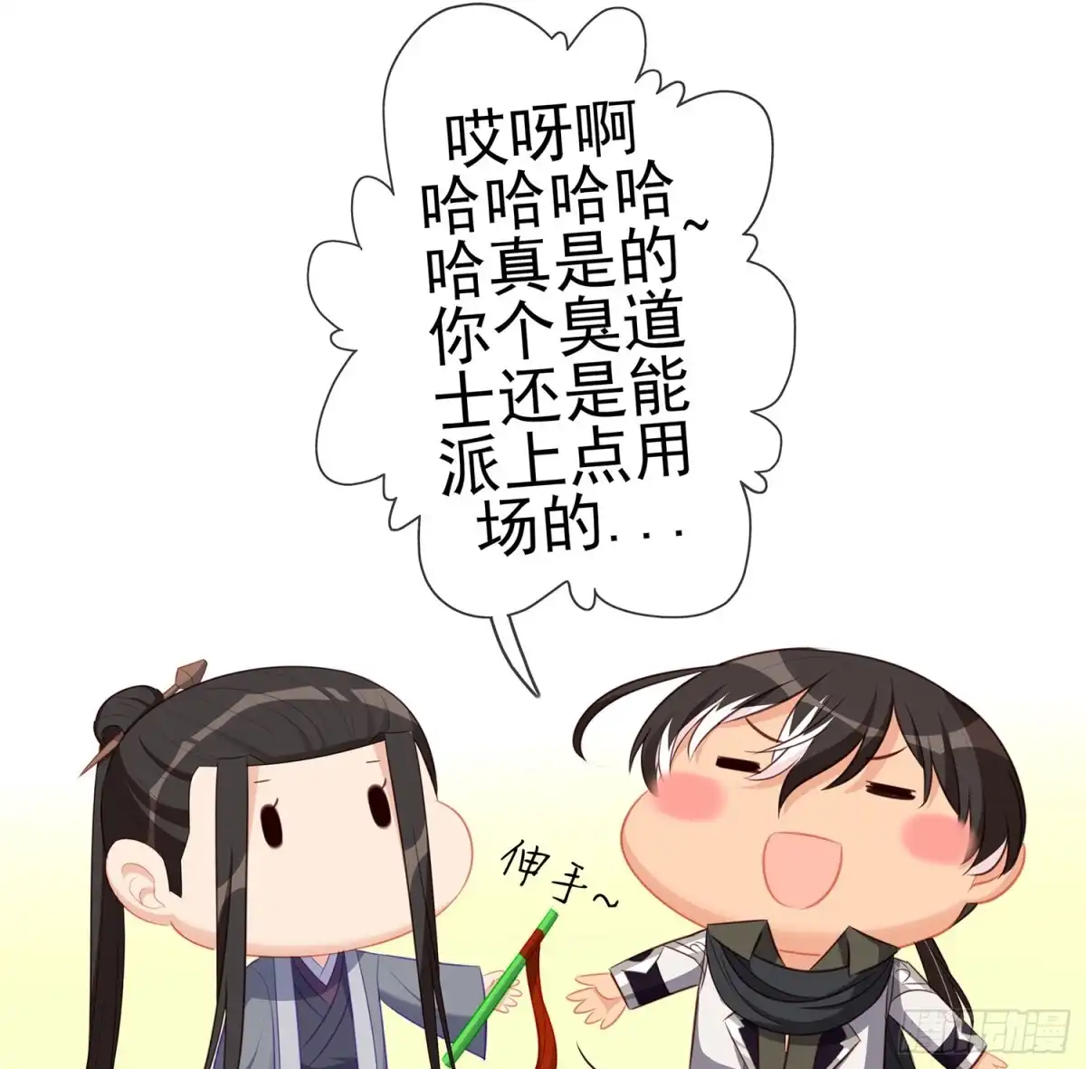 第58页