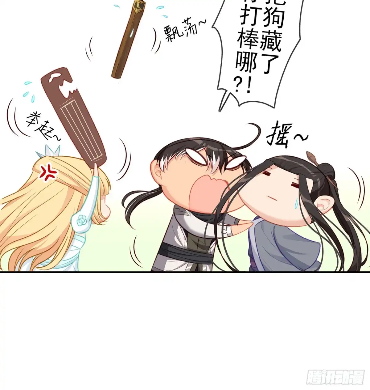 第35页