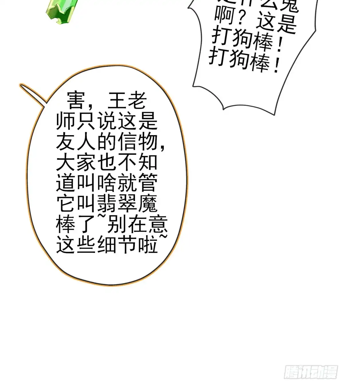 第54页