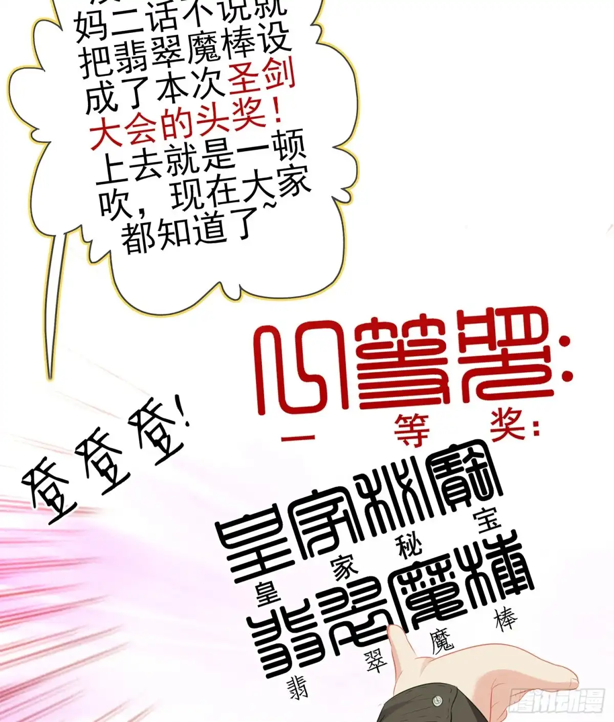 第59页