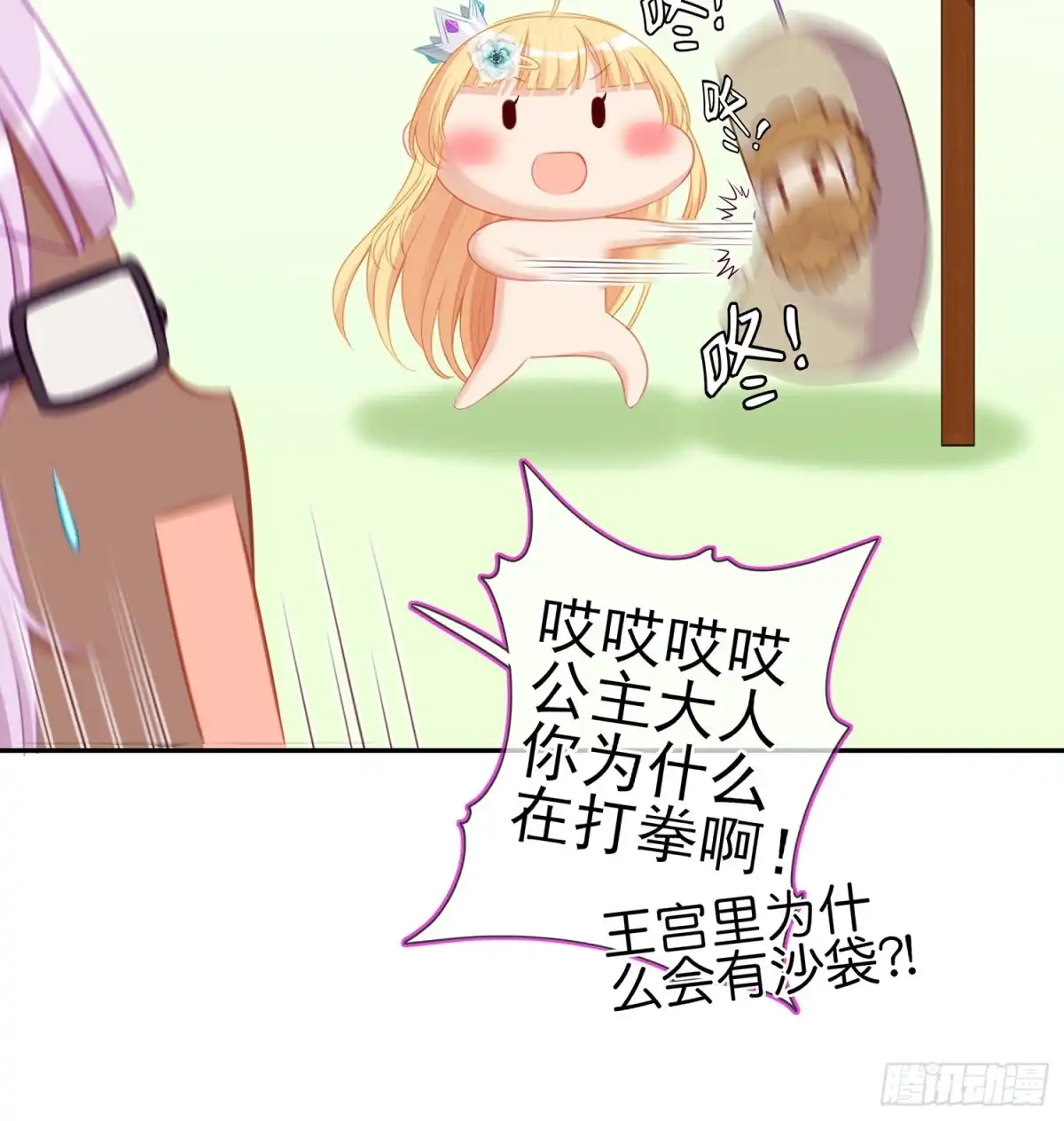 第45页