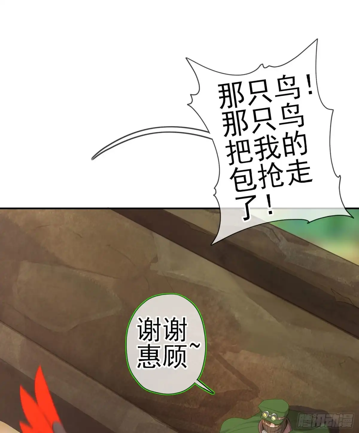 第56页